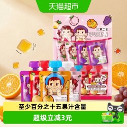 不二家 白桃+葡萄味+香橙味+黄桃味可吸果冻624g（8袋）儿童零食饮料糖果