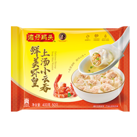 湾仔码头 上汤小云吞 鲜美虾皇 400g