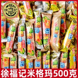 徐福记 米格玛夹心米果卷 1300g 100根 混合味