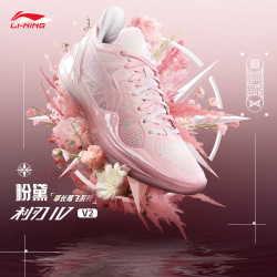 李宁 利刃4 V2 粉黛丨篮球鞋男鞋春秋轻量高回弹专业比赛运动鞋ABAU037