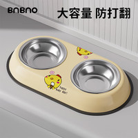 BNBNO 狗碗狗盆猫碗不锈钢双碗猫食盆狗饭盆防打翻双碗中小型犬宠物用品