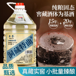 卓誉 纯粮食酒 浓香型白酒