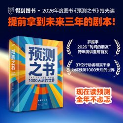 《中华经典名著·全本全注全译丛书：说文解字》（精装、套装共5册）
