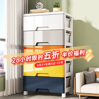 纳份爱 五斗柜 加厚多层抽屉式收纳柜 35cm纯白