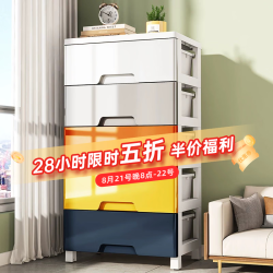 纳份爱 五斗柜 加厚多层抽屉式收纳柜 35cm纯白