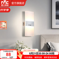 雷士 Lighting 雷士 NVC  纯简 简约LED壁灯 白色