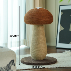 喵仙儿 红蘑菇猫抓板 猫玩具全麻垫 香菇(加高) 猫抓柱 33*33*50CM