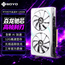 梅捷 RTX4070焱龙12GD6显卡