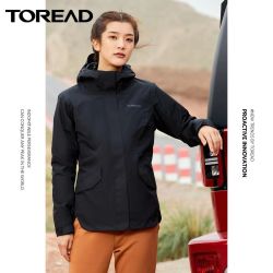 探路者 TAWJ92106 防风防水保暖 女式三合一冲锋衣