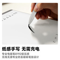 汉王 N6Pro 录写本手写电纸本6英寸智能办公本平板墨水屏晨曦金