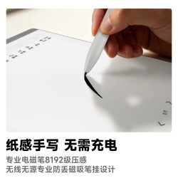 汉王 N6Pro 录写本手写电纸本6英寸智能办公本平板墨水屏晨曦金