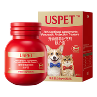 优斯派USPET 宠物胰宝 猫咪狗狗胰腺炎营养补充剂 60粒/瓶