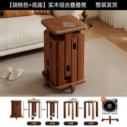 KERZY 实木凳子家用可叠放组合凳叠叠乐凳子备用凳餐桌凳可堆叠收纳方凳 胡桃色 滑轮底座