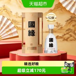 今世缘 国缘四开浓香型白酒52度 500ml单瓶装聚会宴请