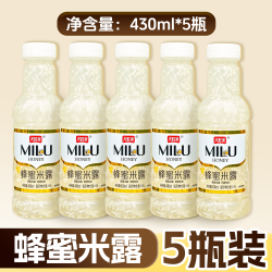 天鲜美 蜂蜜枸杞糯米发酵米露饮品