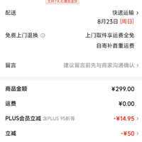 罗蒙 反季节90绒夹克翻领羽绒服男士外套