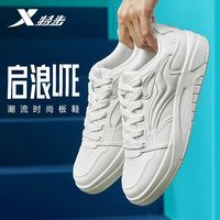 百亿补贴:特步 启浪LITE 男款休闲运动鞋
