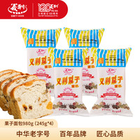 义利 果子面包经典休闲糕点营养早餐食品北京特产现做现发 经典果子245g*4