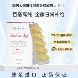 WHC 小红帽深海鱼油胶囊rTG结构95%高纯度Omega3呵护眼脑成人