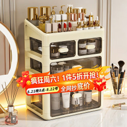纳份爱 桌面收纳置物架  25cm高顶盖