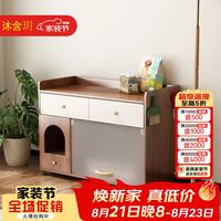 沐含玥 猫砂柜防外溅猫砂盆防臭全封闭式可移动猫厕所走廊式胡桃色一体柜