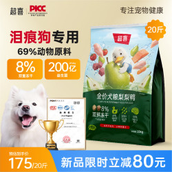 超喜 全价冻干狗粮小中大型犬通用去泪痕鲜肉鸭肉梨成犬全期10kg