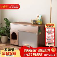 沐含玥 猫砂盆一体柜隐藏猫厕所客厅家用移动储物收纳柜防带砂猫窝猫砂柜