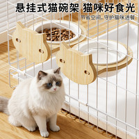 小野七天 悬挂式猫碗狗盆防打翻笼具陶瓷挂碗狗笼固定狗碗食盆挂式饭水碗