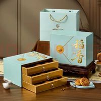 稻香村 月饼礼盒装高端三层中秋礼品企业福利稻香盛世900g