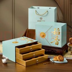 稻香村 月饼礼盒装高端三层中秋礼品企业福利稻香盛世900g