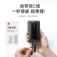 Anker A110M 45W超快充 移动电源 双c线  20000mAh|45W|白 20000mAh