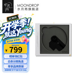 水月雨 梦想碟机2 DiscDream2 CD机HiFi级多用途便携式光盘光碟音乐播放器 梦想碟机2