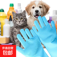 京东自营 宠物洗澡按摩去毛手套洗澡刷狗狗洗澡刷宠物按摩刷手套硅胶刷 天蓝色一双