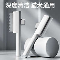 HELLOJOY 猫梳子狗毛梳子宠物排梳密齿梳猫咪跳蚤梳直排狗狗专用钢梳去虱子
