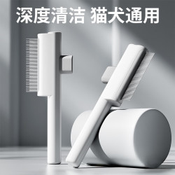 HELLOJOY 猫梳子狗毛梳子宠物排梳密齿梳猫咪跳蚤梳直排狗狗专用钢梳去虱子