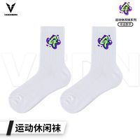 百亿补贴：VEIDOORN 实战专业运动休闲袜子毛巾底高筒精英男中筒高帮长筒训练美式