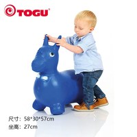 TOGU 德国TOGU儿童跳跳马弹跳羊角球充气球感统训练摇摇马加厚无味可咬