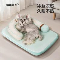 华元宠具 凉垫凉席夏季凉感海绵狗窝猫窝可拆洗四季通用宠物睡垫猫狗垫子