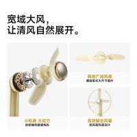 徕芬 折叠手持小风扇 AirFold 自然宽域大风 可拆卸软胶包裹大尺寸扇叶 生日礼物 霜雾白