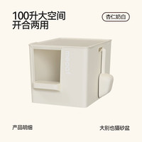 meoof 觅凹大别也猫砂盆半封闭式超大号巨型加深防带砂外溅猫厕所猫屎盆 猫砂盆（奶白色）
