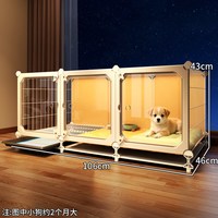 宠趣汇 小型犬狗笼子家用室内狗窝带厕所托盘一室一卫比熊吉娃娃宠物笼 106*46*43 加深 加长款