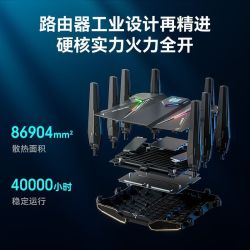 中兴 路由器问天7200maxWiFi7路由器性能旗舰万兆SFP家用电竞