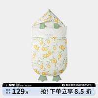 嫚熙 纱罗婴儿抱被造型襁褓睡袋秋冬纱布包单初生儿宝宝包被防惊跳 夏日柠檬（天然抑菌）