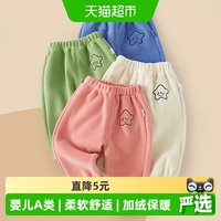 88VIP:UG LIFE FOR BABY 有吉小贝婴儿奥粒绒裤子秋冬款宝宝长裤冬款男女宝宝保暖小童外穿