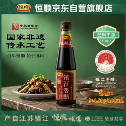 恒顺 镇江香醋 450ml