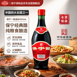 保宁醋 一级 醋 430ml
