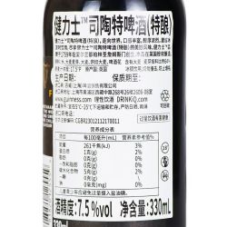 进口爱尔兰健力士