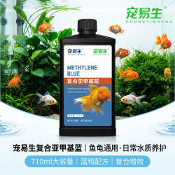 吉品鸿 宠易生亚甲基蓝鱼用消毒杀菌观赏鱼锦鲤白点烂身烂尾养鱼净水剂710ml