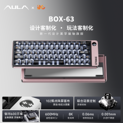 狼蛛 |  BGBOX63新一代美学设计旗舰磁轴键盘 BOX-63普罗旺斯紫-双灯位-黑曜磁轴