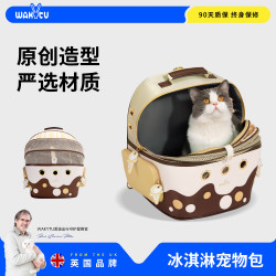 哇奇兔 猫包外出便携大容量猫咪双肩透气宠物包背包透气宠物包2.0彩色版